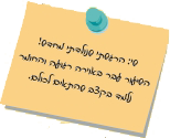 המלצה לקורס אינטרנט
