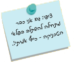 המלצות על קורס אינטרנט למתחילים