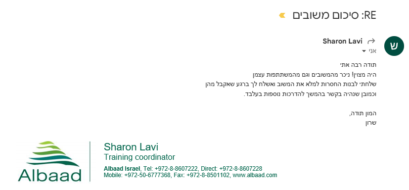המלצת עלבד על קורס אקסל מתקדמים עם אתי בר הדרכות